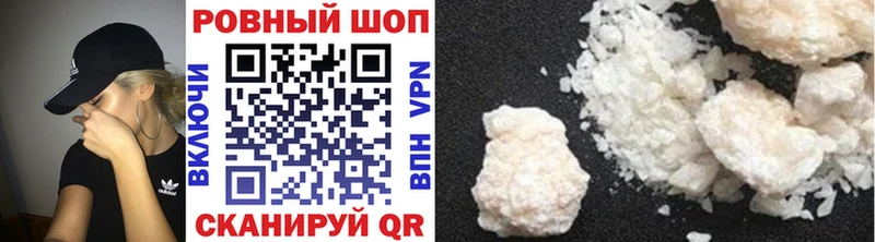 Меф Курлово