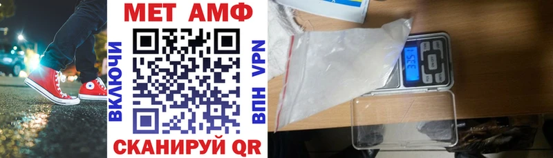 АМФ VHQ  купить  цена  Курлово 