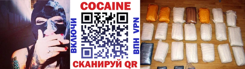 Cocaine 98% что такое Курлово