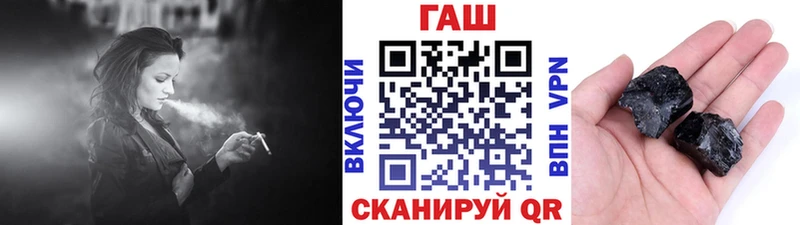 купить  цена  Курлово  ГАШ гашик 
