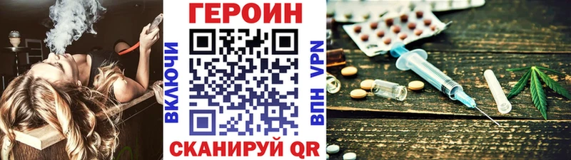 купить наркоту  Курлово  ГЕРОИН герыч 