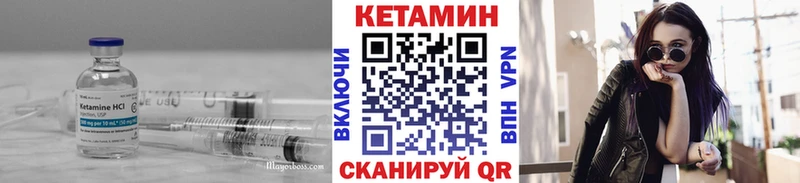 КЕТАМИН VHQ  Курлово 