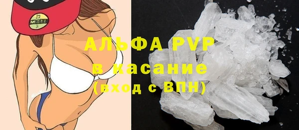 соль ск Протвино