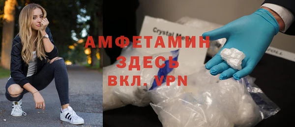 spice Алексин