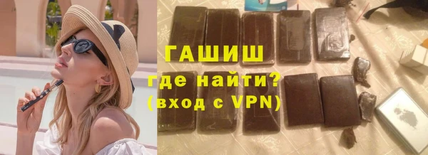 молекула духа Алексеевка