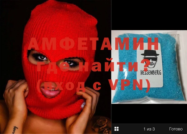 молекула духа Алексеевка