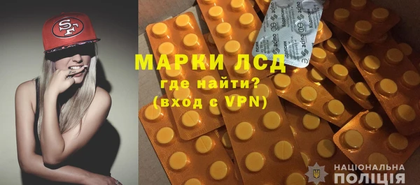 молекула духа Алексеевка
