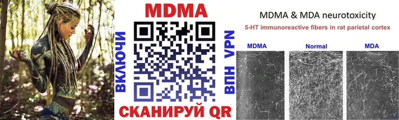 mega онион  Курлово  МДМА кристаллы  купить наркотик 