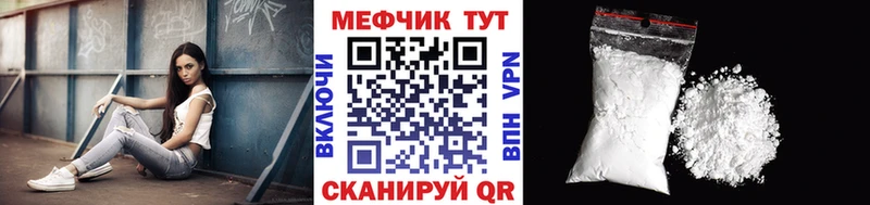 МЯУ-МЯУ мука Курлово