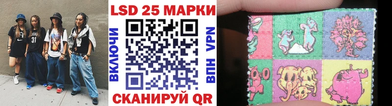 Наркотические марки 1,5мг  Курлово 