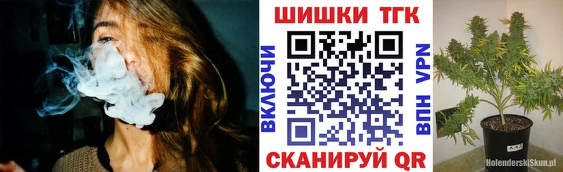 Бошки Шишки гибрид  Курлово 